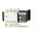 convert double power GLOQ1-3200 2000A-3200A 4P automatic toggle switch