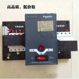 WATSNA-63 50.4CBR 50A 4P Schneider double power automatic toggle switch convert switch