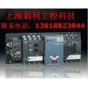 Schneider Automatic Transfer Switching WATSNB 20-32 4CBR automatic toggle switch Ready Stock