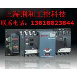 Schneider Automatic Transfer Switching WATSNB 20-32 4CBR automatic toggle switch Ready Stock