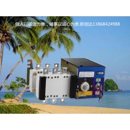 Automatic Transfer Switching 1250A 3P PC seclusion type automatic toggle switch
