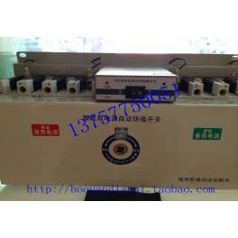 smart Automatic Transfer Switching 4P ATS double power automatic converter