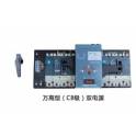 Schneider WATSNA-63A 3P Automatic Transfer Switching automatic toggle switch Manufacturer Direct