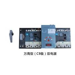 Schneider WATSNA-63A 3P Automatic Transfer Switching automatic toggle switch Manufacturer Direct