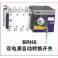 Manufacturer Direct Automatic Transfer Switching seclusion type BRH5-400 4