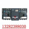 Schneider WATSN Automatic Transfer Switching 1-1600A