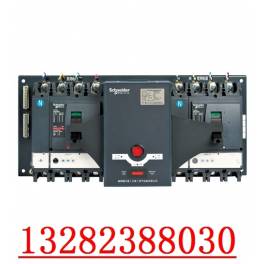 Schneider WATSN Automatic Transfer Switching 1-1600A