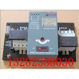 Schneider WATSNA-63A Automatic Transfer Switching WATSNB-63A automatic toggle switch