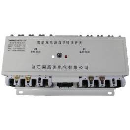 ATS CB SLQ3-225 4P Automatic Transfer Switching