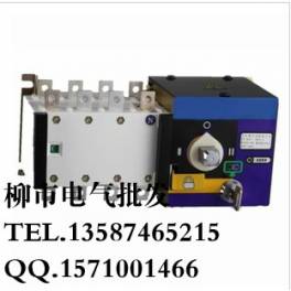 HGLD-3200A 4P Automatic Transfer Switching