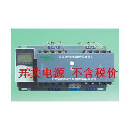 Hong Kong Schneider 400A 4P Automatic Transfer Switching CB double power intelligence