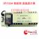 Hong Kong Schneider Automatic Transfer Switching toggle switch 100A 3P CB intelligence LED screen