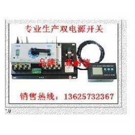 Schneider FATSQ-B Automatic Transfer Switching CB fission 400A tripolar