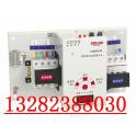 Delixi double power switch CDQ3E-63 4P 63A Automatic Transfer Switching