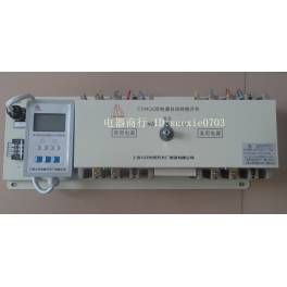 4P 100A ShangHai smart double power automatic toggle switch double power convert switch CB ATS