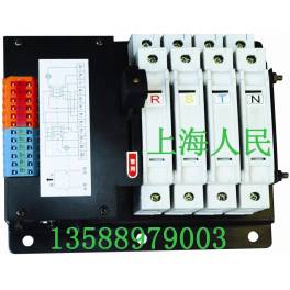 ShangHai Automatic Transfer Switching SRPQ1-63N 16-63A Warranty