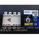 SYQ5 HGLD-250A 4P Automatic Transfer Switching seclusion type ATS double power PC