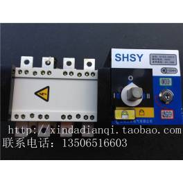 SYQ5 HGLD-250A 4P Automatic Transfer Switching seclusion type ATS double power PC
