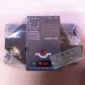 WATSNA-63A 2CBR Schneider Tianjin double power automatic switchover convert switch device