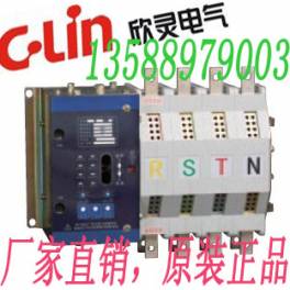 C-Lin double power PC automatic convert switch XLDS1-200TA 200A quadrupole