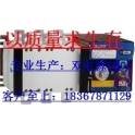 HGLD-250A 3P PC isolation Automatic Transfer Switching with fire control