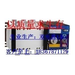 HGLD-250A 3P PC isolation Automatic Transfer Switching with fire control