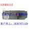 Schneider Automatic Transfer Switching double power switchover device double power toggle switch 225A 4p