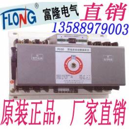 ShangHai electronic control FCQ3 series Automatic Transfer Switching M FCQ3-225 4P