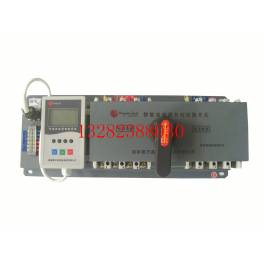 Schneider double power toggle switch 225A 4p Automatic Transfer Switching double power switchover device