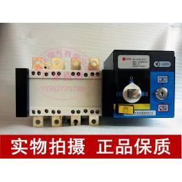 HGLD-500A 3P4P PC isolation Automatic Transfer Switching with fire control