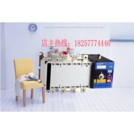Automatic Transfer Switching 160A 4P PC seclusion type automatic toggle switch