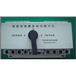 Manufacturer Direct end Automatic Transfer Switching SQ3-630 3P 400 630A toggle switch