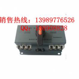 Automatic Transfer Switching toggle switch 400A 3P CB end MGE Schneider