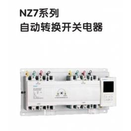 CHINT Automatic Transfer Switching NZ7-225H 4 100-225A