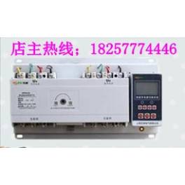 smart double power switch with fire control controller automatic convert switch 125A 140A 160A 3p