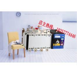 Automatic Transfer Switching 1600A 4P PC seclusion type automatic toggle switch