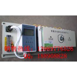 Automatic Transfer Switching toggle switch 225A 4P CB intelligence MGE Schneider