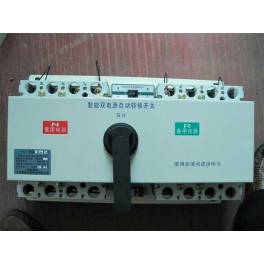 double power convert switch smart Automatic Transfer Switching