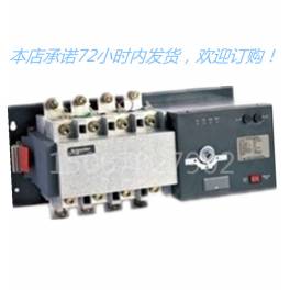 double power WATSNA-63 63 3P automatic convert switch