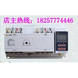 smart double power switch with fire control controller automatic convert switch 315A 350A 400A 3p
