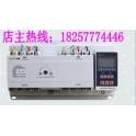 smart double power switch with fire control controller automatic convert switch 400A 500A 630A 4p