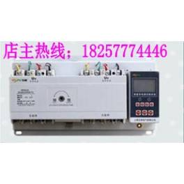 smart double power switch with fire control controller automatic convert switch 400A 500A 630A 4p
