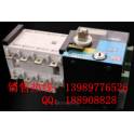 Automatic Transfer Switching toggle switch 400A 4P PC seclusion type MGE Schneider
