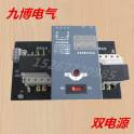 Automatic Transfer Switching WATSNA-100 4P