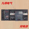 Automatic Transfer Switching WATSNA-100 3P B