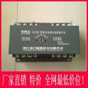 Automatic Transfer Switching toggle switch 630A 4P CB end