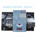 B double power WATSNA-63 63 3P automatic convert switch