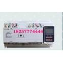 smart double power switch with fire control controller automatic convert switch 100A 4p