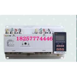 smart double power switch with fire control controller automatic convert switch 100A 4p