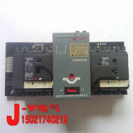 Schneider double power power supply converter WATNSA-63A 63 2P CBR automatic convert switch